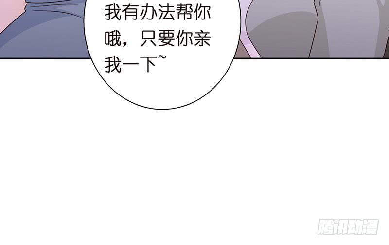 第59话 临仙与不朽者18