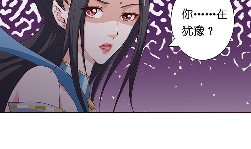 第59话 临仙与不朽者22