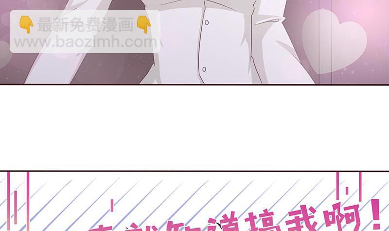 第59话 临仙与不朽者26