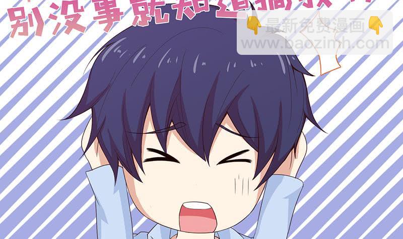 第59话 临仙与不朽者27