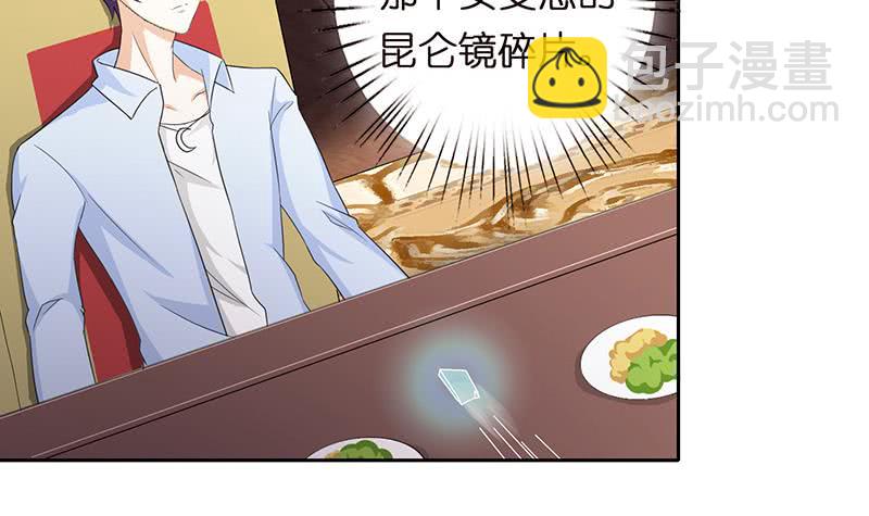 第59话 临仙与不朽者3