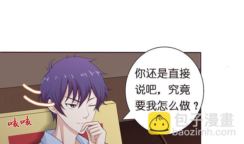 第59话 临仙与不朽者30