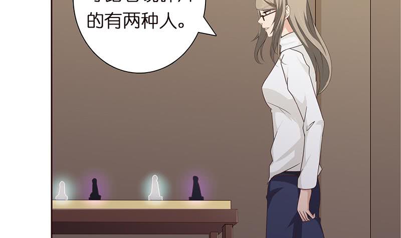 第59话 临仙与不朽者33