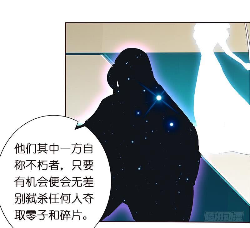 第59话 临仙与不朽者37