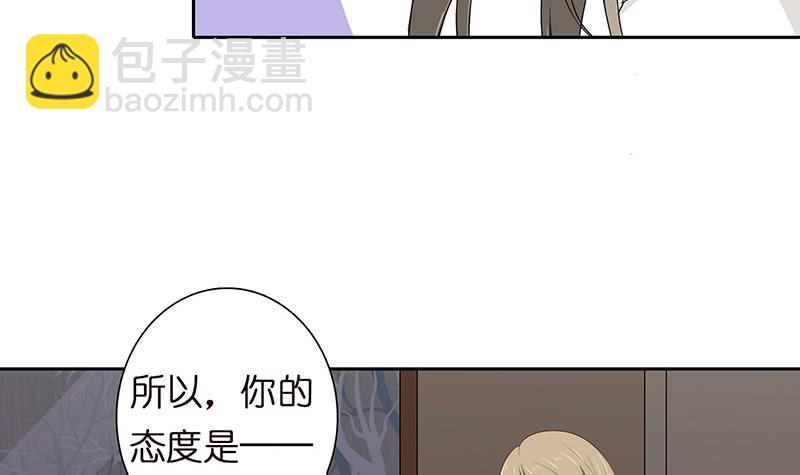 第59话 临仙与不朽者9