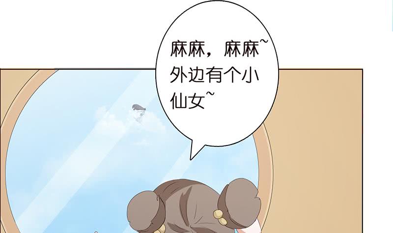 第64话 女神风采10