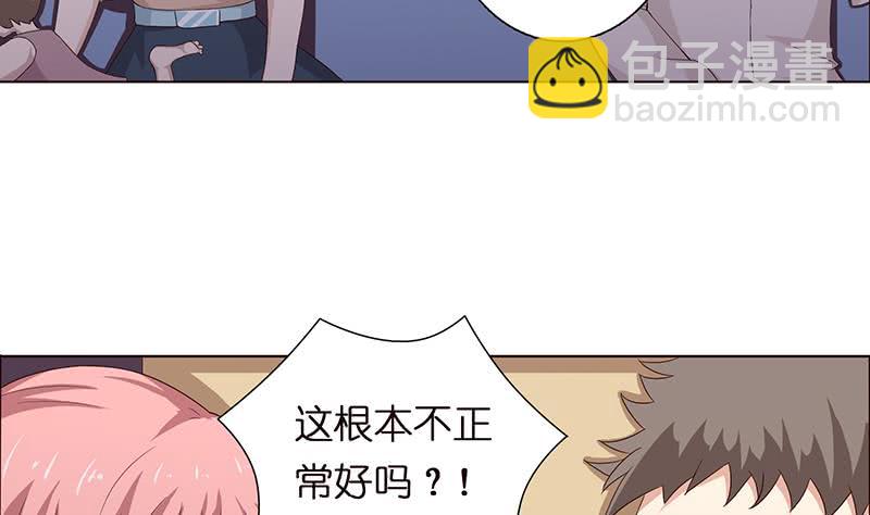 第64话 女神风采13