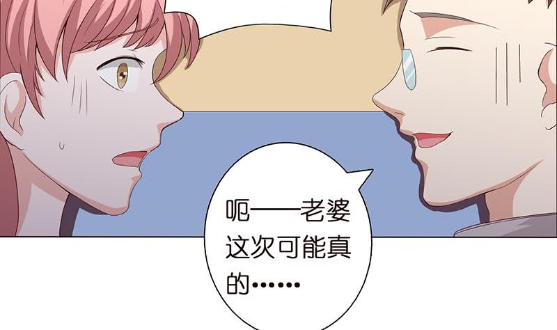 第64话 女神风采14