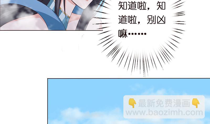 第64话 女神风采25