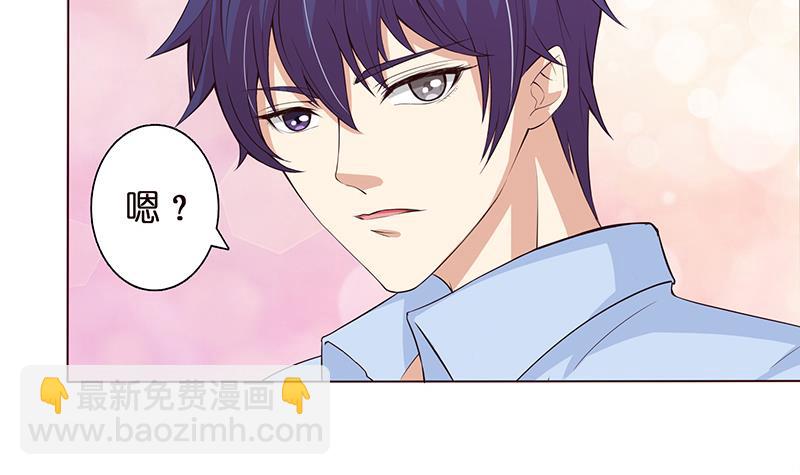第64话 女神风采30