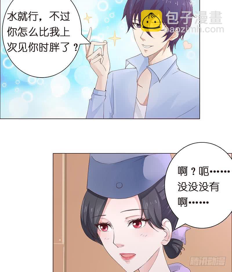 第64话 女神风采32