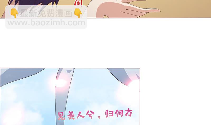 第64话 女神风采5