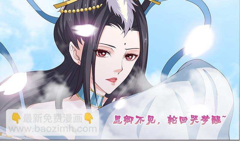 第64话 女神风采9