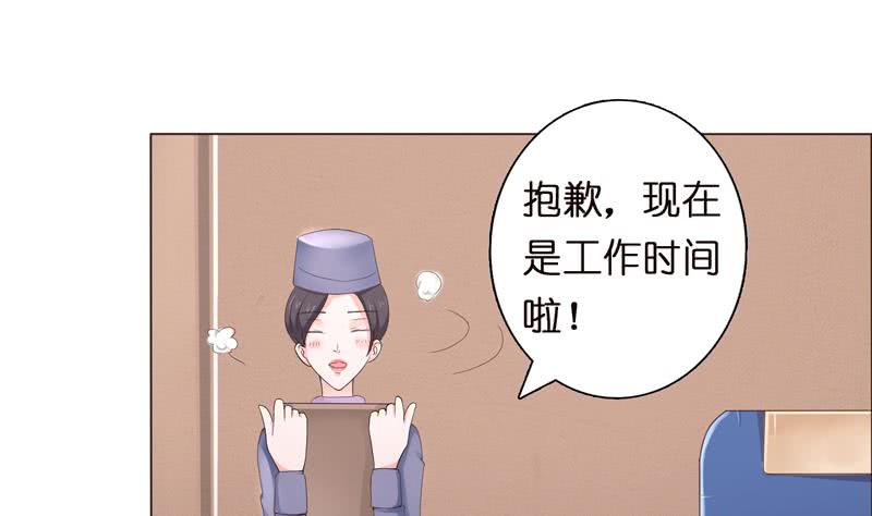 第65话 龙栖之湖1
