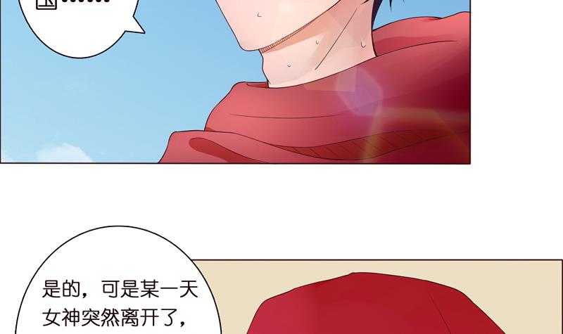 第65话 龙栖之湖15
