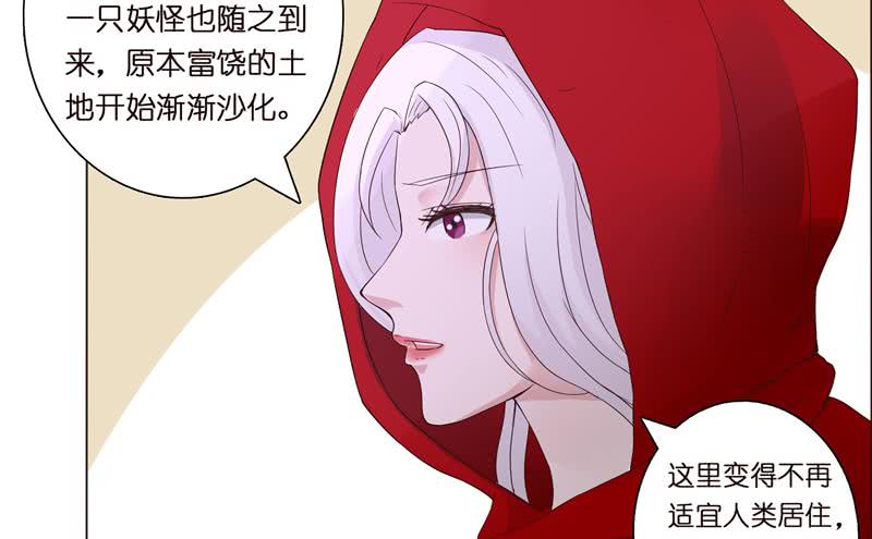 第65话 龙栖之湖16