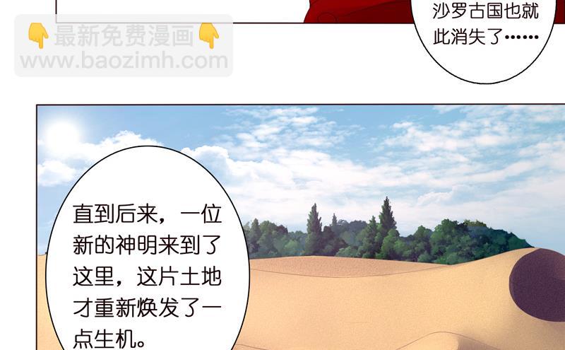 第65话 龙栖之湖17