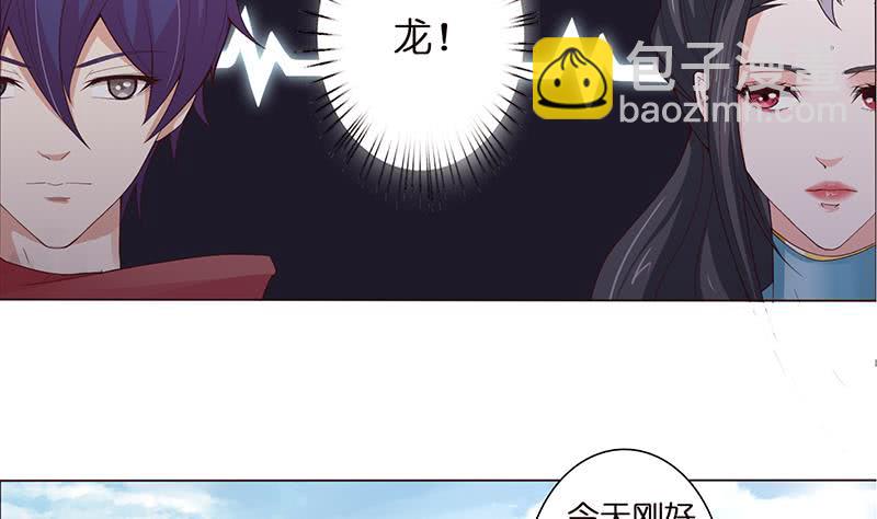 第65话 龙栖之湖22
