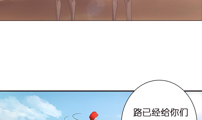 第65话 龙栖之湖24