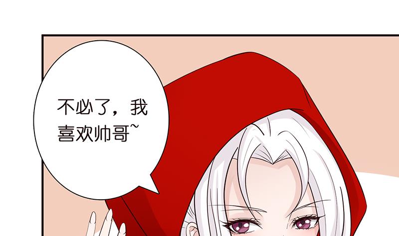第65话 龙栖之湖30
