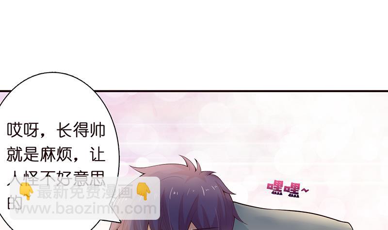 第65话 龙栖之湖32