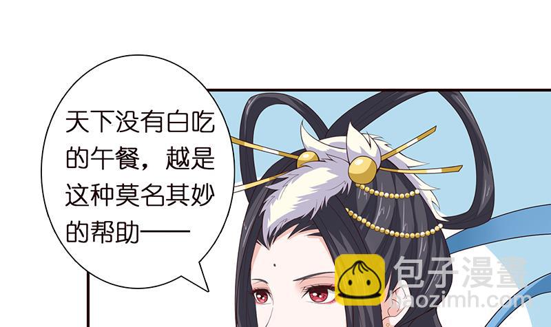 第65话 龙栖之湖36