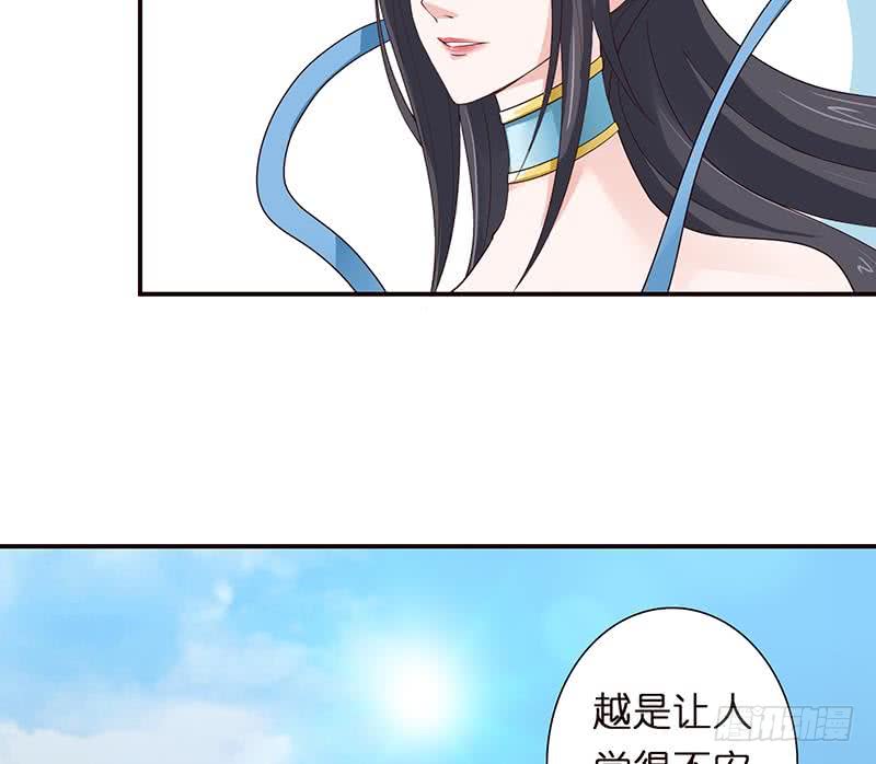 第65话 龙栖之湖37