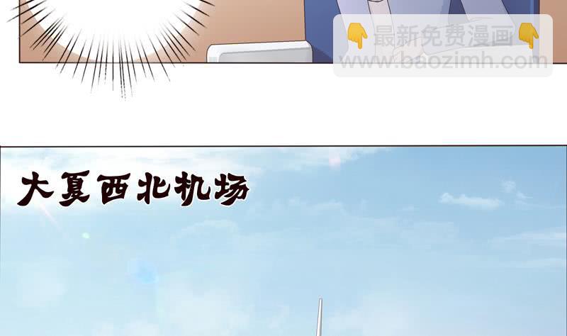 第65话 龙栖之湖4