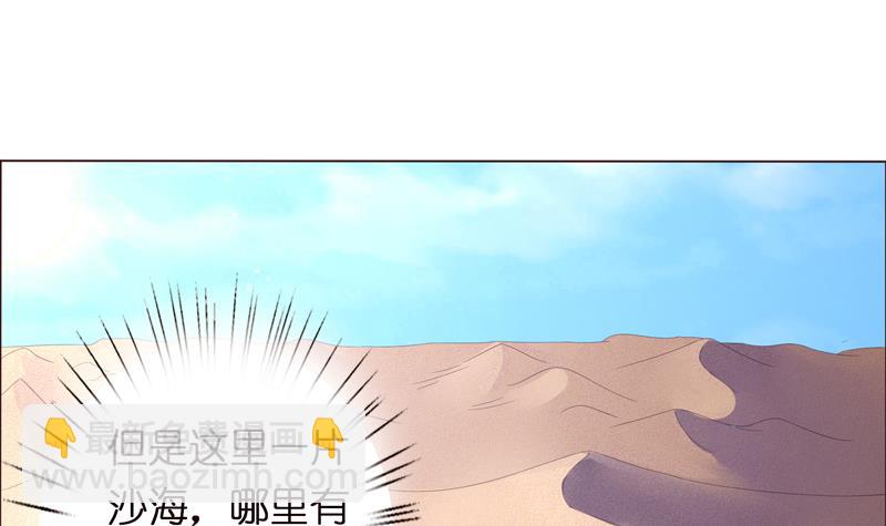 第65话 龙栖之湖9