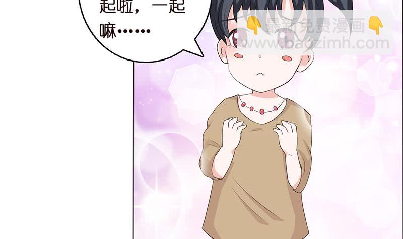 第68话 被仇视的恩人11