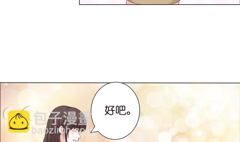 第68话 被仇视的恩人12
