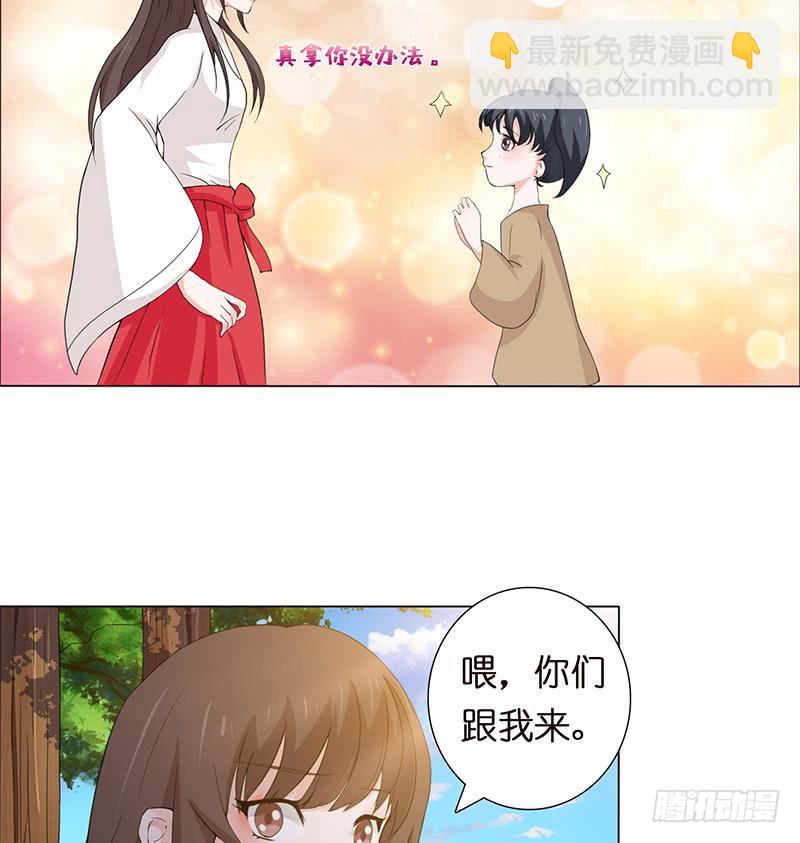 第68话 被仇视的恩人13