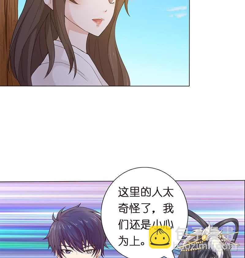 第68话 被仇视的恩人14