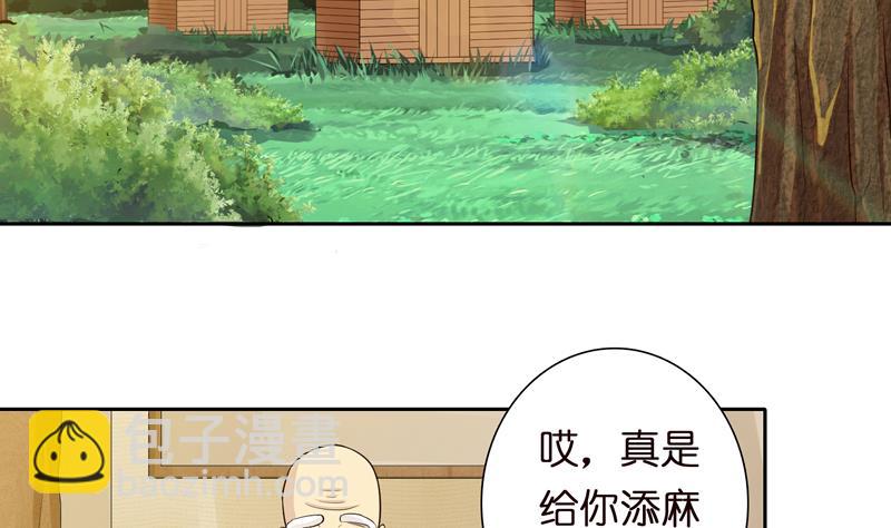 第68话 被仇视的恩人22