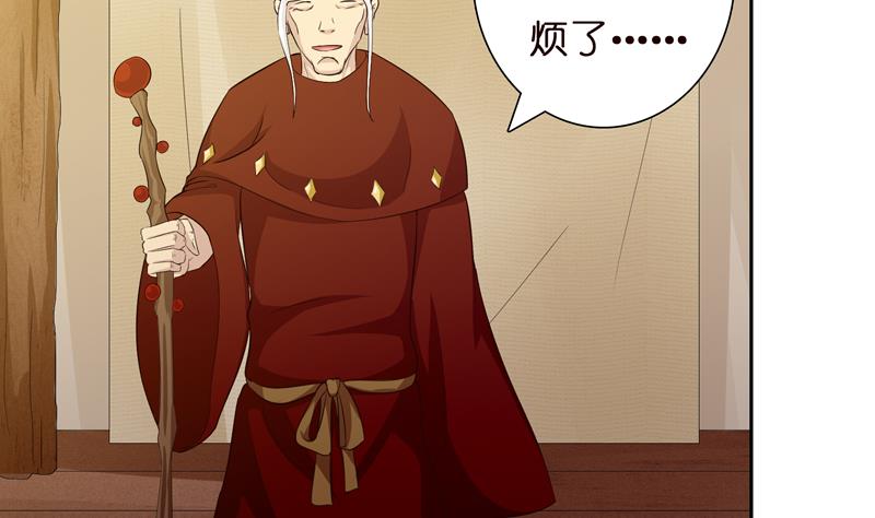 第68话 被仇视的恩人23