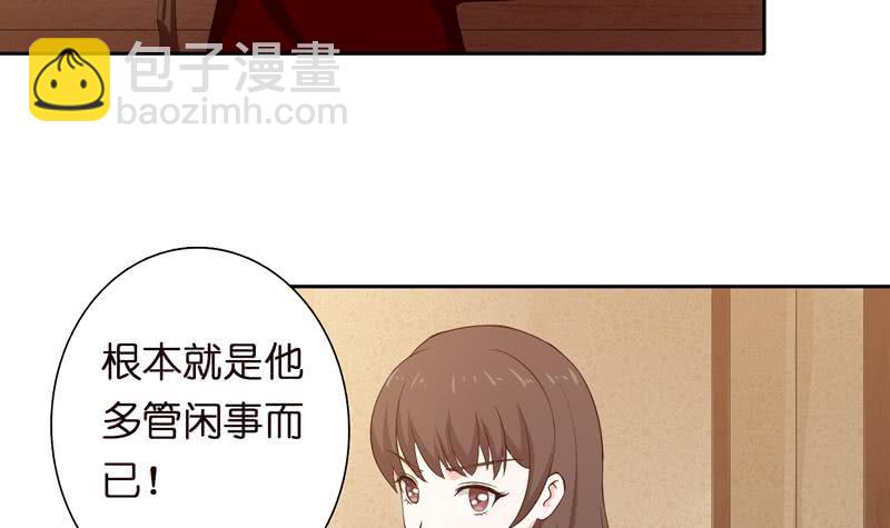 第68话 被仇视的恩人24