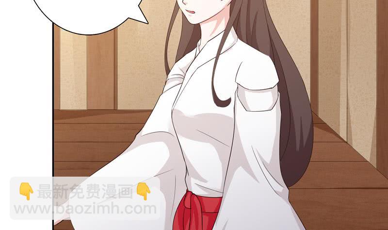 第68话 被仇视的恩人25