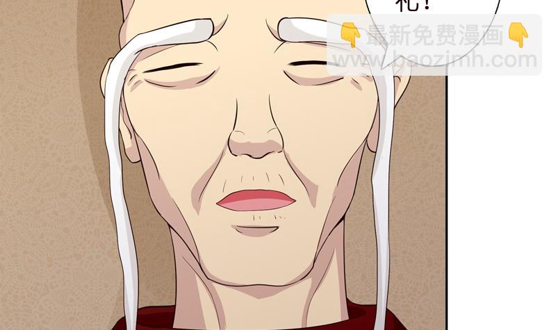 第68话 被仇视的恩人27