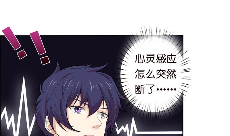 第70话 活人献祭19
