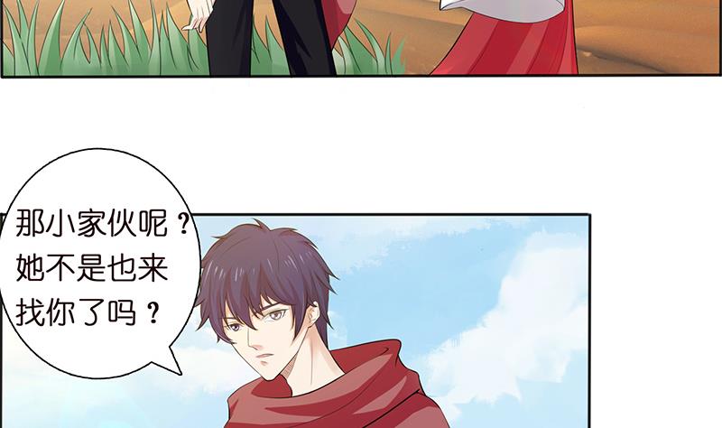 第70话 活人献祭22