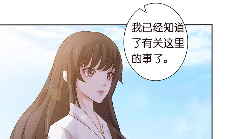 第70话 活人献祭24