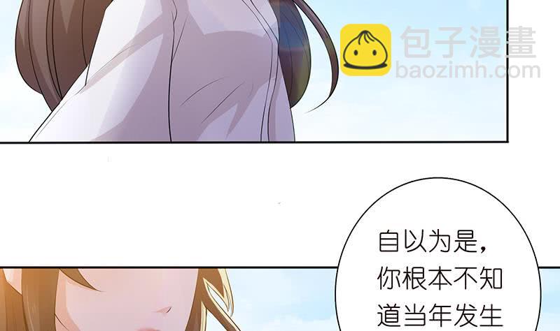 第70话 活人献祭25