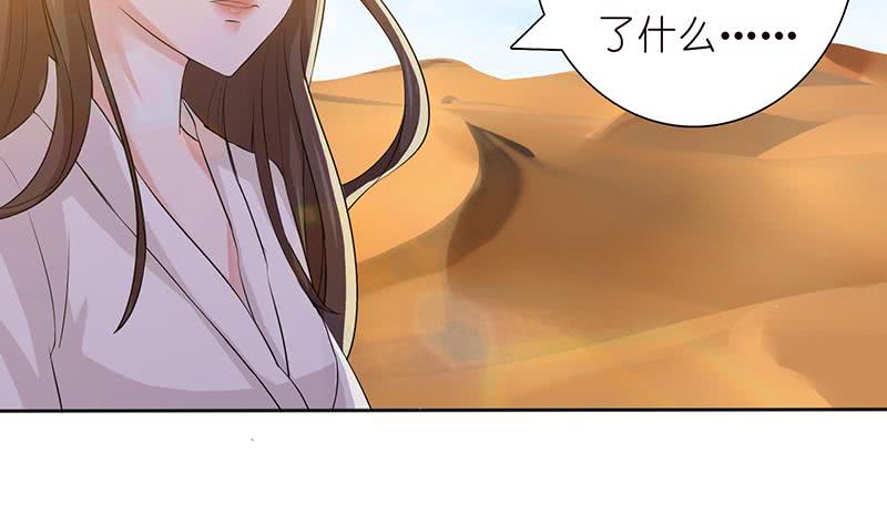 第70话 活人献祭26