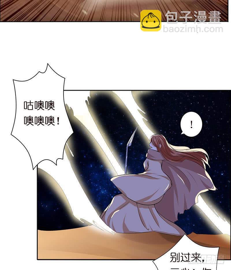 第70话 活人献祭32