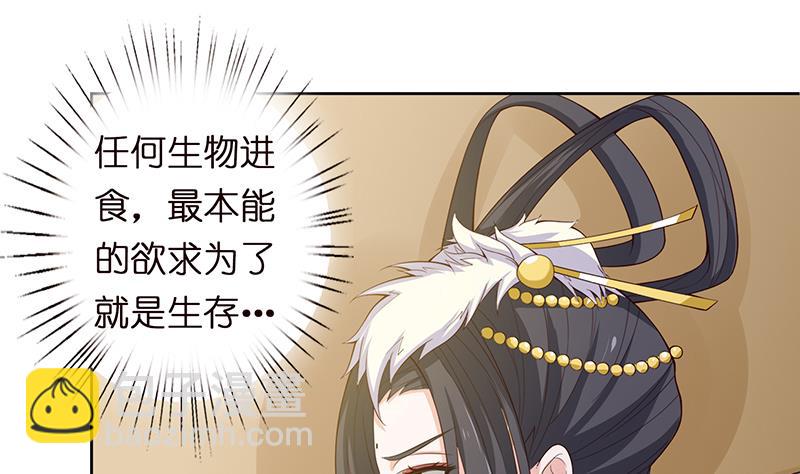 第70话 活人献祭8