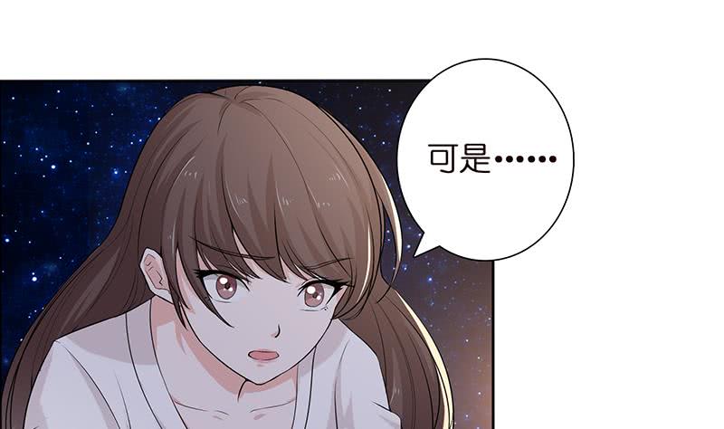 第71话 巫女的使命1