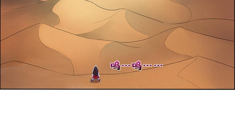 第71话 巫女的使命10