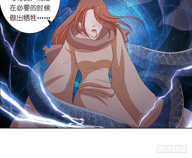 第71话 巫女的使命16