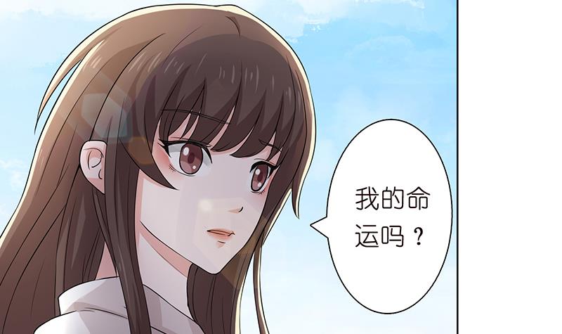 第71话 巫女的使命21