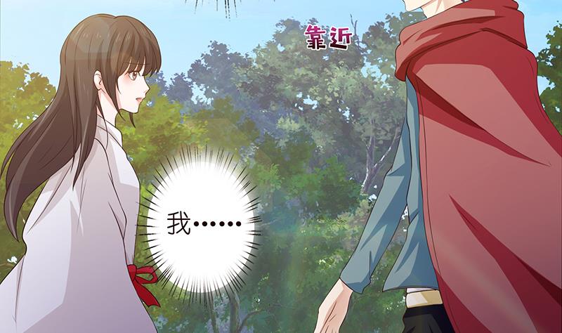 第71话 巫女的使命25
